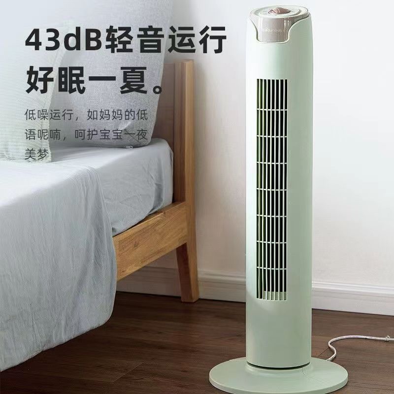 小熊电风扇家用塔扇轻音落地扇办公室宿舍摇头无叶大风力立式塔扇DFS-A40J1高清大图