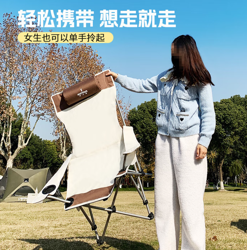 何大屋(Hodtown) 折叠椅马扎折叠凳钓鱼椅户外美术写生露营地摊便携式家用室椅子 折叠躺椅 HDW1730 米色高清大图