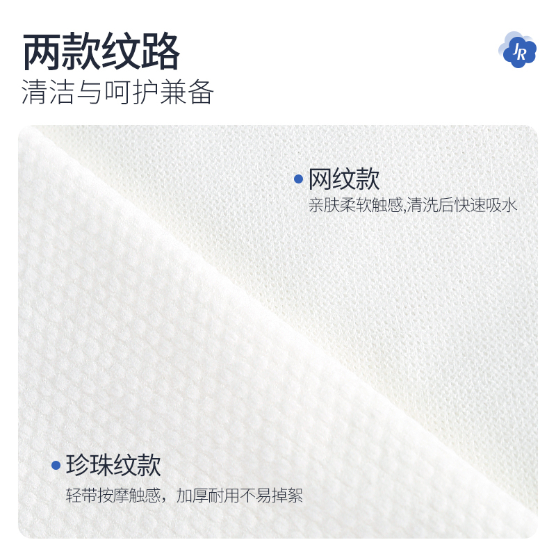 简柔一次性浴巾旅游毛巾户外出差旅行酒店便携速干大号洗澡巾加厚