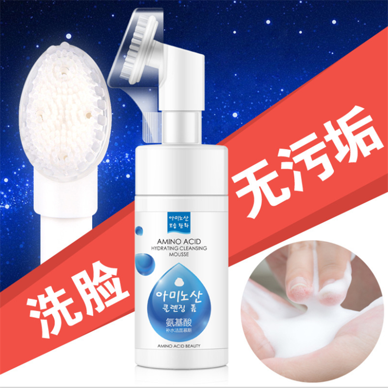 韩纪hankey氨基酸补水洁面慕斯洁面泡沫洗面奶120ml深层清洁洁面乳高清大图