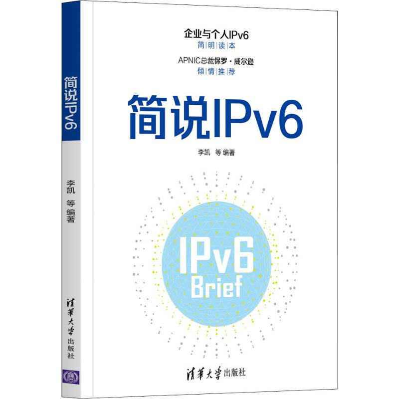 醉染图书简说IPv69787302537755高清大图