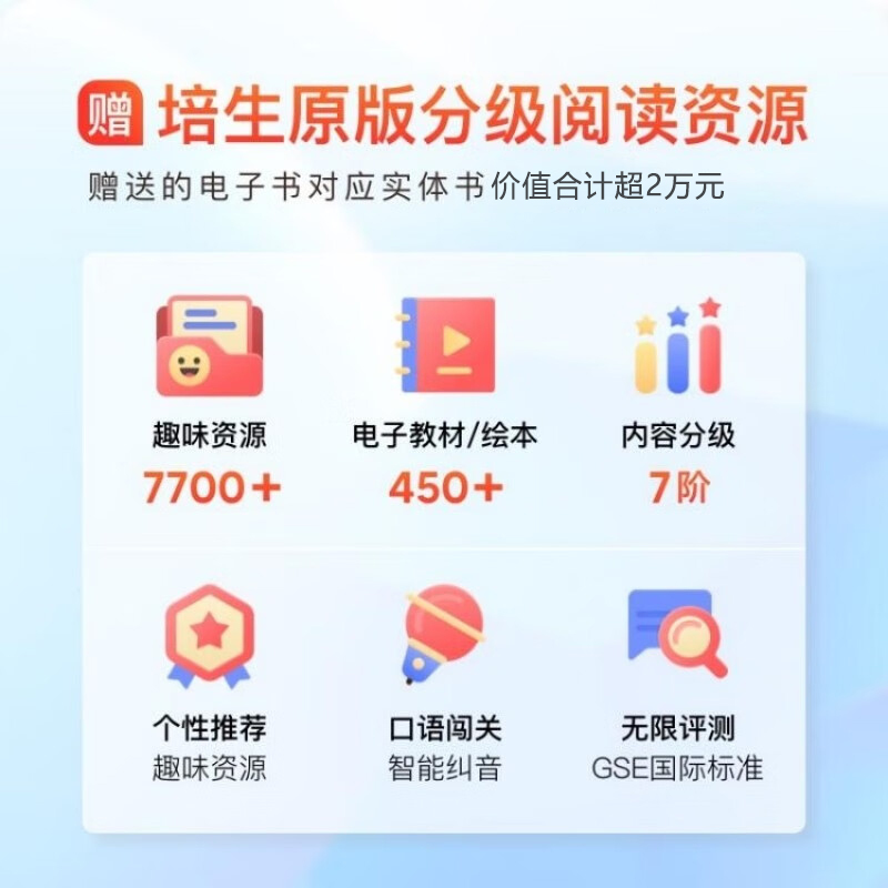 小度Z20Plus高思豪华版13.3英寸类纸屏小学初中高中课程 小度Z20Plus高思豪华版[6+256GB]高清大图
