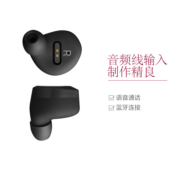 [标志性音效]B&O(Bang&Olufsen)BeoPlay E8 无线蓝牙入耳式运动耳机 黑色