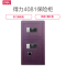 得力deli4081双门电子密码保管箱家用办公防盗保险收纳密码保险箱酒红色