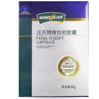 汪氏牌蜂怡软胶囊 500mg/粒*180粒*3瓶套餐