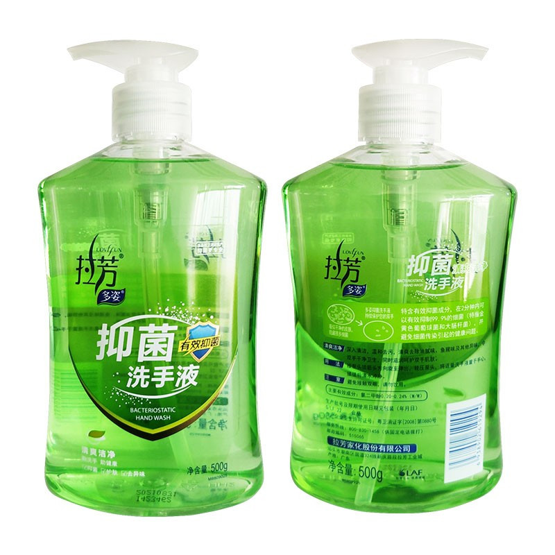 拉芳 抑菌洗手液500g(单位:瓶)