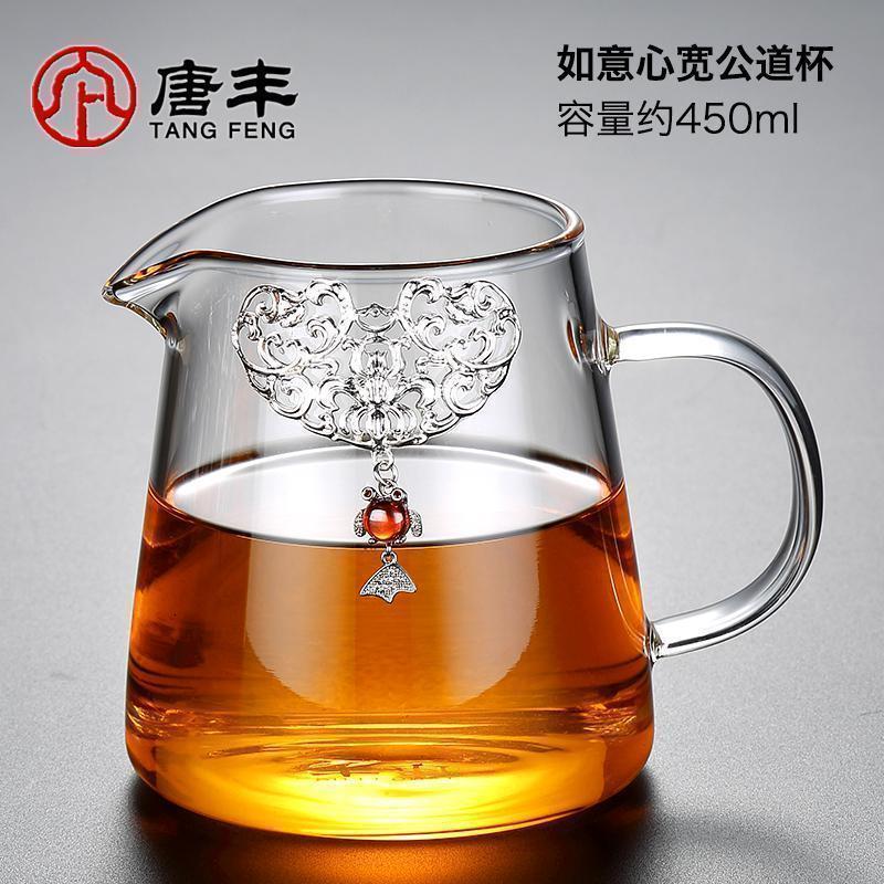 家柏饰(CORATED)鎏银带把公道杯玻璃茶海家用办公分茶器功夫装茶杯简约透明Z