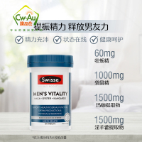 效期至25年11月 Swisse男士活力雄风片120片 1瓶 片剂 玛卡袋鼠生蚝精淫羊藿 高浓度缓疲劳调荷尔蒙活力 澳洲