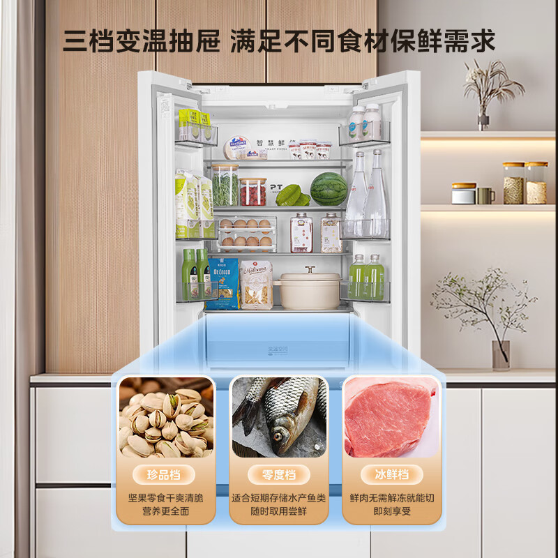 [官方正品]美的400升四开门超薄嵌系列嵌入式双变频一级能效风冷大容量白色冰箱 MR-420WUFPZE以旧换新
