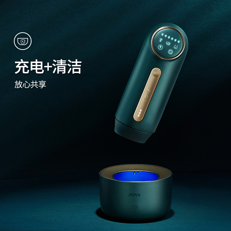 JOVS mini无线脱毛仪 （带消毒充电底座带可换头）【绿色】旗舰套装脱毛仪器无线激光唇毛家用神器比基尼腋毛机全身私处高清大图