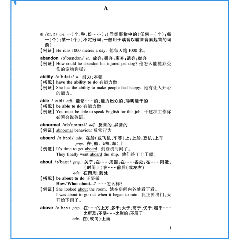 2025版上海市高考英语词汇手册+默写本及答案 高一高二高三高中高频单词速记大全书同步练习记忆强化高考英语 [正版]20