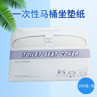 可溶水一次性马桶垫1/2折木浆200片装一次性马桶垫坐垫纸