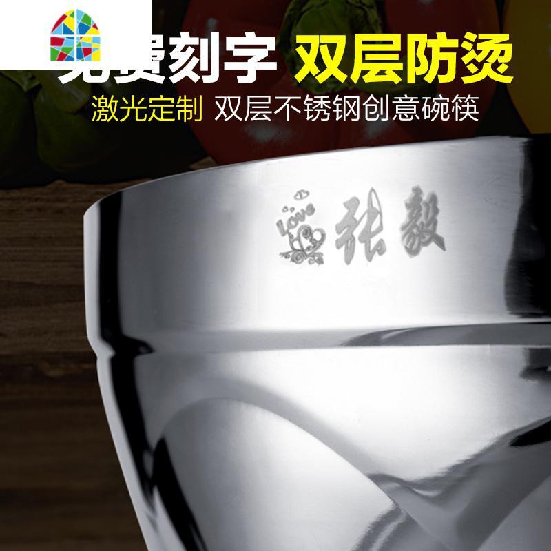 定制不锈钢隔热碗防烫碗刻字碗个性创意碗家用儿童米饭碗 FENGHOU 11.5cm双层防烫碗1只