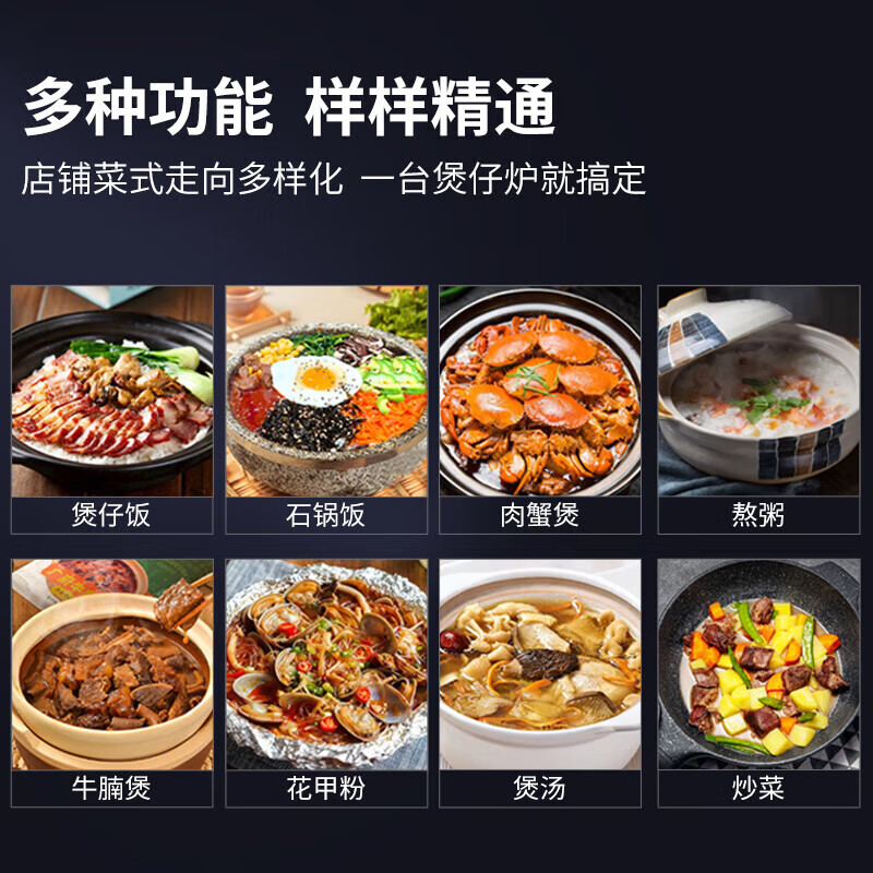 芙伦特商用电磁炉 柜式四头煲仔炉 商用麻辣烫煲仔饭多头灶四眼 平面灶柜式款 工程款FLT-DCSTBZLG4-3.5DW高清大图