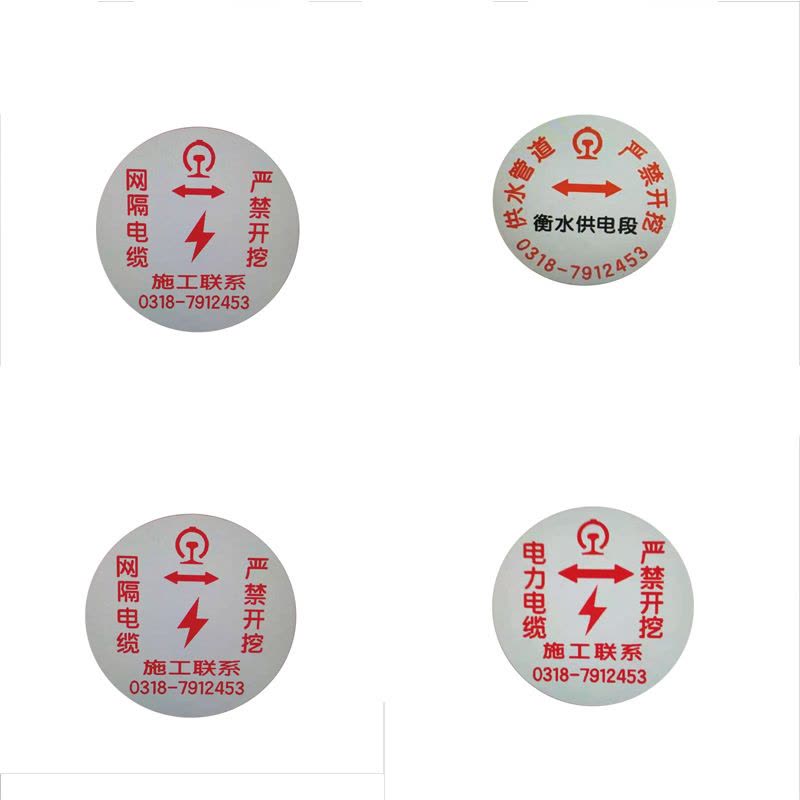 锐腾达 电缆走向标志 φ100mm 不锈钢 块图片