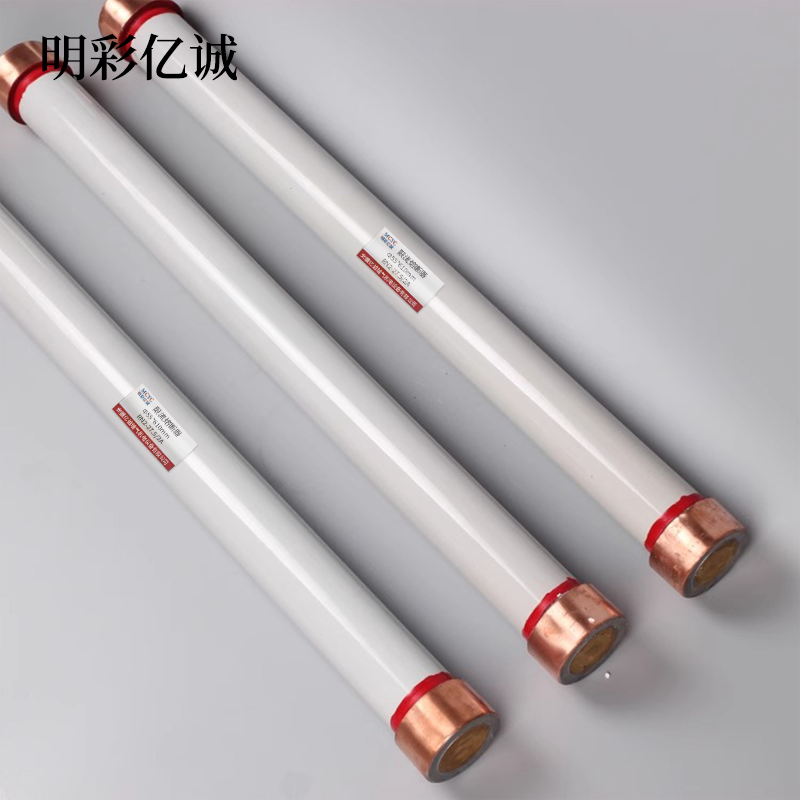 明彩亿诚 限流熔断器 Φ55*610mm RN2-27.5/2A 根高清大图