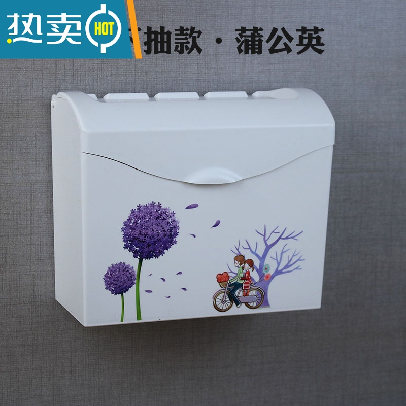 敬平厕所纸巾盒卫生间厕纸盒防水方形免打孔草纸盒家用卷纸抽纸手纸盒 （上取纸）蒲公英