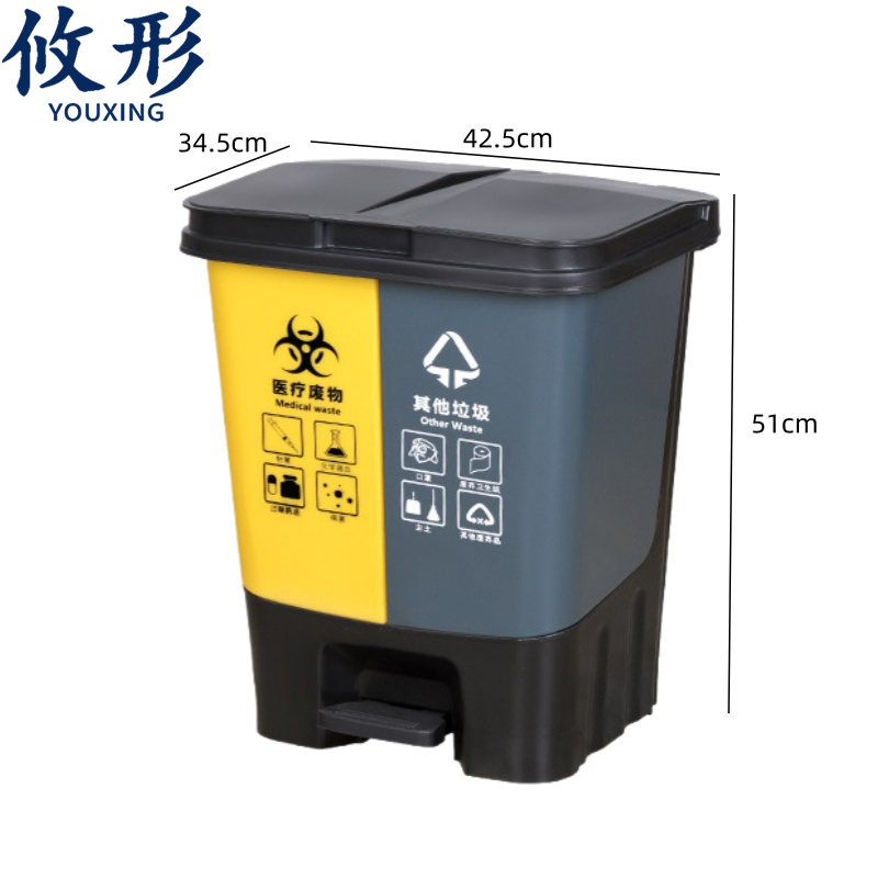 攸形 脚踏式 垃圾桶 环保垃圾桶40L个