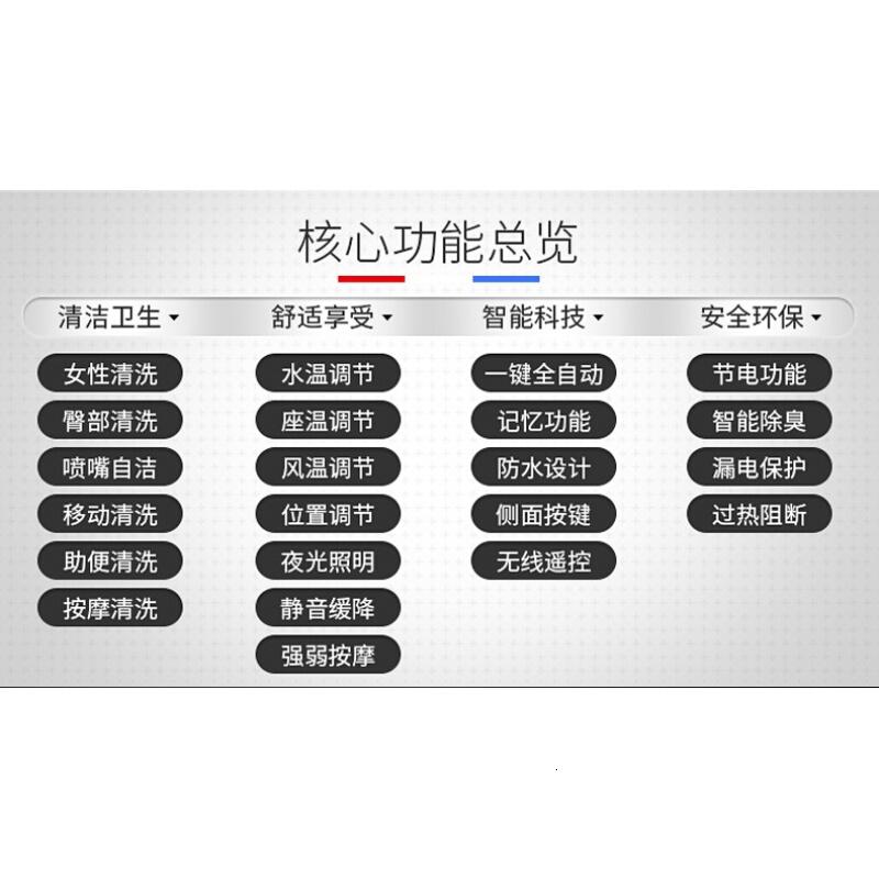 家用智能马桶盖即热式全自动式遥控电动清洗烘干坐便洁身器 [全功能即热式]上安装高清大图