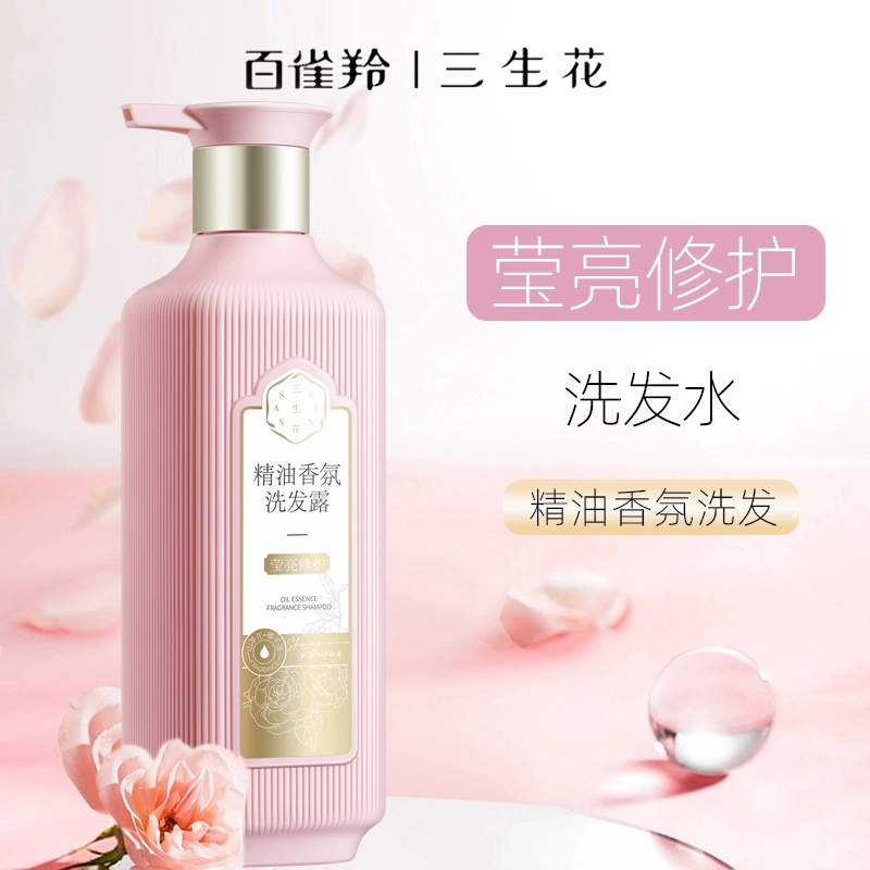 (PECHOIN)百雀羚三生花洗发水护发素 三生花精油香氛洗护套装高清大图