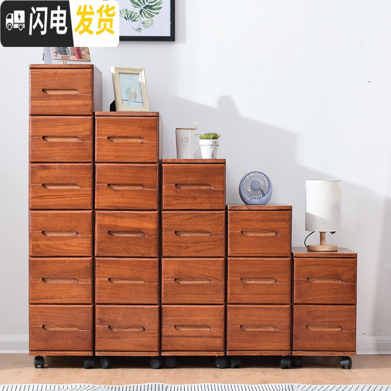 三维工匠夹缝柜20cm抽屉式厨房组合收纳柜实木缝隙柜窄柜房间收纳柜30cm高清大图