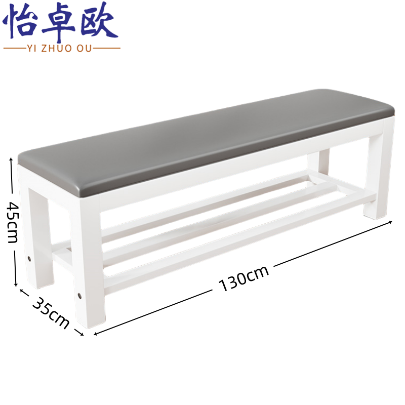 怡卓欧 沙发凳1.3米双层 个