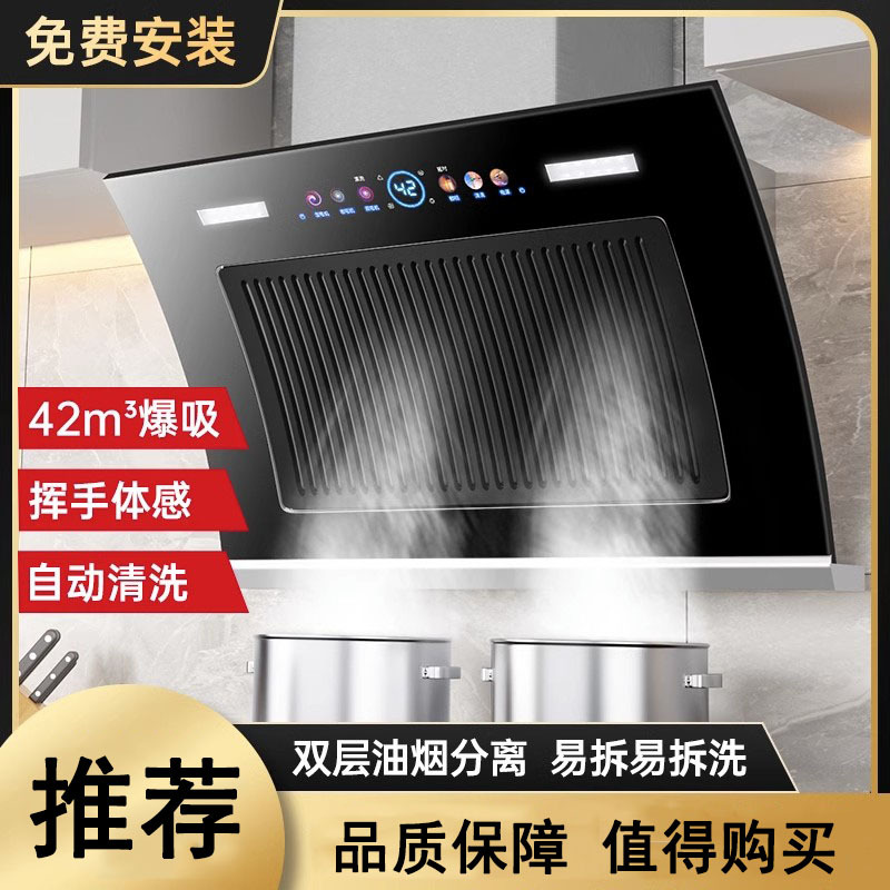 纳丽雅(Naliya)大吸力侧吸油烟机厨房家用农村智能抽油烟机出租房小型吸油机_标配型83CM双电机五键触摸上门
