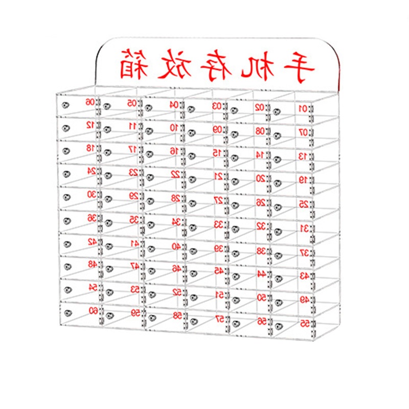 繁哲思手机存储柜630*185*543mm个高清大图