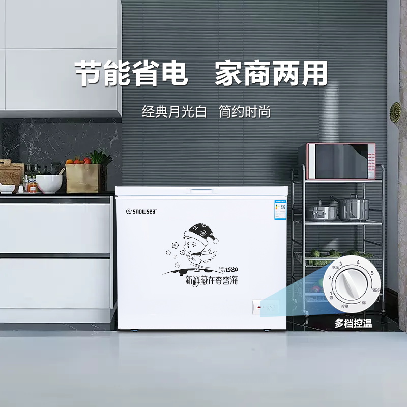 [苏宁优品]香雪海 150升 冰柜家用冷柜 冷藏柜 冷冻柜 冷藏冷冻可转换 冰柜小型家用 BD/BC-150S188高清大图