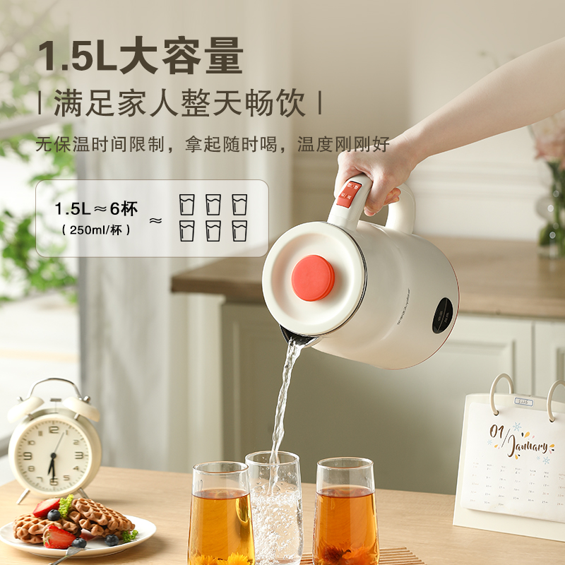 荣事达Royalstar多功能电水壶RS-KT1506B 1.5L大容量快速加热360度旋转底座智能保温触摸控制高清大图