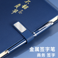 英帆文具 办公文具套装三件套 笔本保温杯套装 (可更改颜色、文字等) YF-388/套