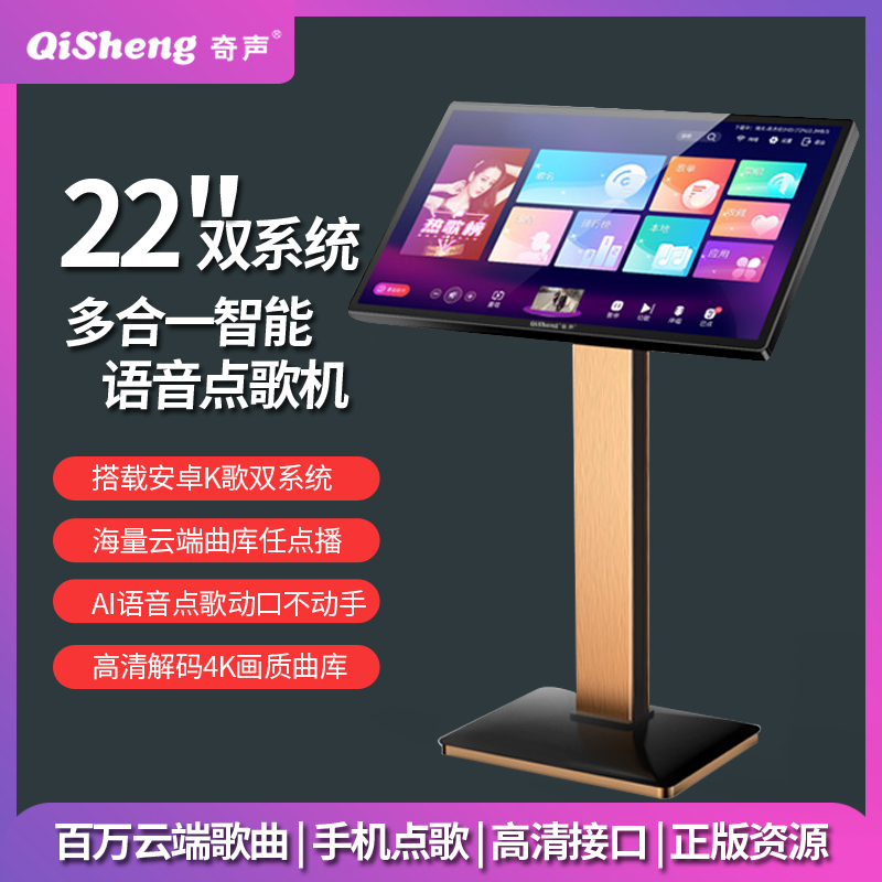 奇声5.1家庭影院2301音响套装家用客厅无线环绕组合音箱重低音柱电视全套设备K歌蓝牙功放机低音炮高清大图