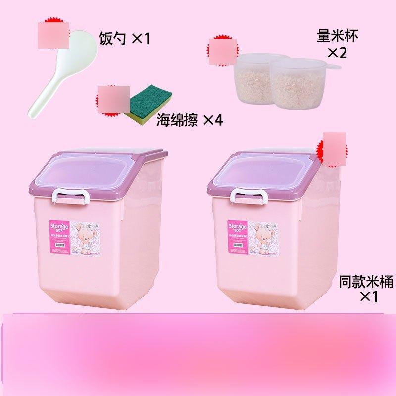 厨房家用收纳20斤30斤装米桶储米箱10kg塑料面粉密封米缸多色多款生活日用家庭清洁生活日用收纳用品收纳桶