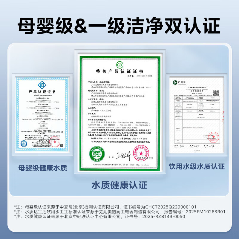 美的(Midea)玲珑超薄双胆扁桶电热水器3300W速热家用节能 一级能效60升UD10MAX高清大图