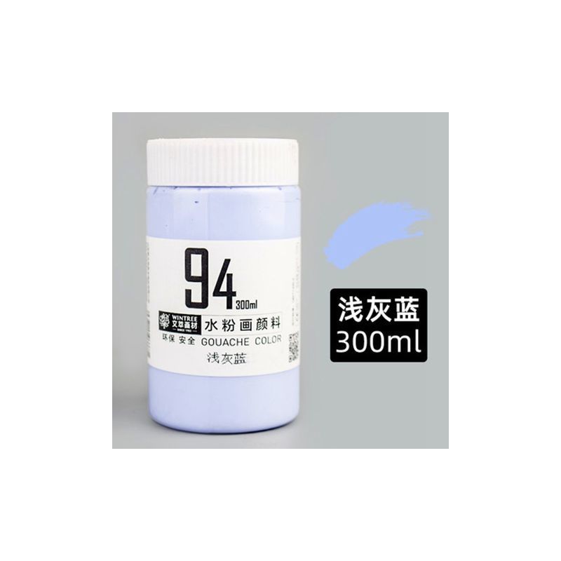 文萃水粉颜料300ml大瓶钛白色柠檬黄浅灰蓝拿坡里黄画材集训罐装