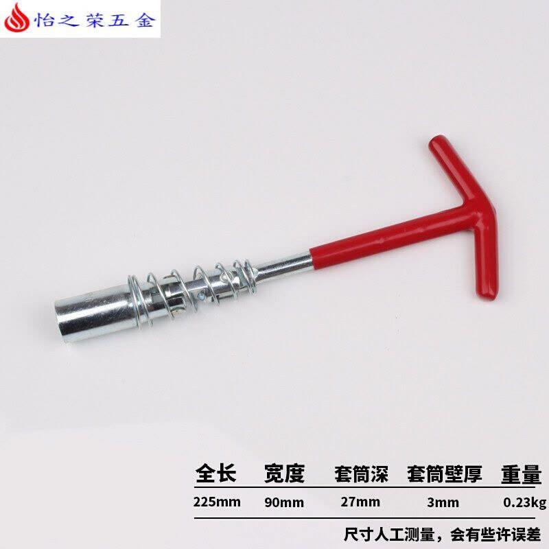 14/16/21MM万向扳手汽车汽修火花塞套筒加长火嘴扳手拆装工具 16/21mm两用火花塞扳手图片