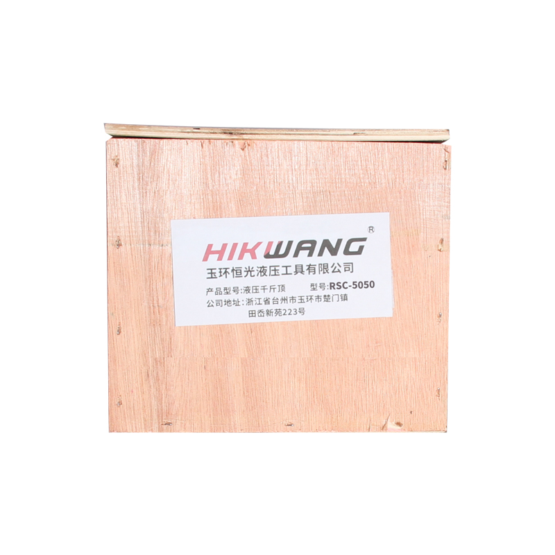 HIKWANG低型千斤顶 分离式液压千斤顶 分体式液压油缸 50吨 不含液压泵 RSC-5050/台高清大图