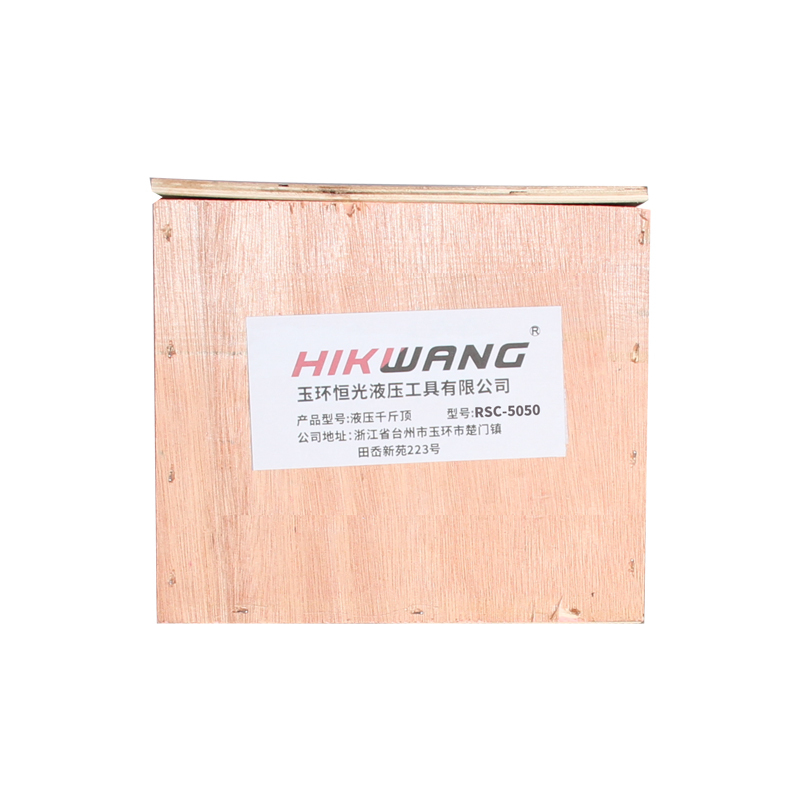 HIKWANG低型千斤顶 分离式液压千斤顶 分体式液压油缸 50吨 不含液压泵 RSC-5050/台