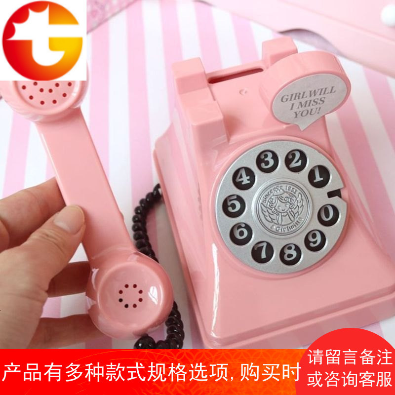少女心摆件儿童存钱罐电话储蓄罐可爱塑料储钱罐学生生日礼物奖品