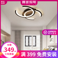 [顾家照明]LED客厅灯吸顶灯卧室灯温馨简约现代大气家用创意奢华灯具适用范围10㎡-15㎡