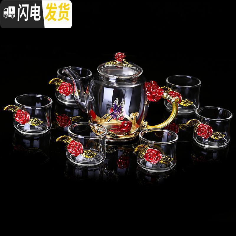 三维工匠创意珐琅彩功夫茶杯茶壶套装家用品茗杯欧式茶具耐热玻璃杯子 蓝玫瑰托盘简装