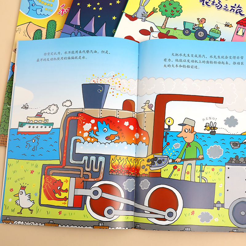 [醉染正版]水先生的奇妙之旅科学图画书系儿童趣味百科全书漫画版科普类书籍6-10岁科普百科绘本知识读物一二年级小学生课外高清大图