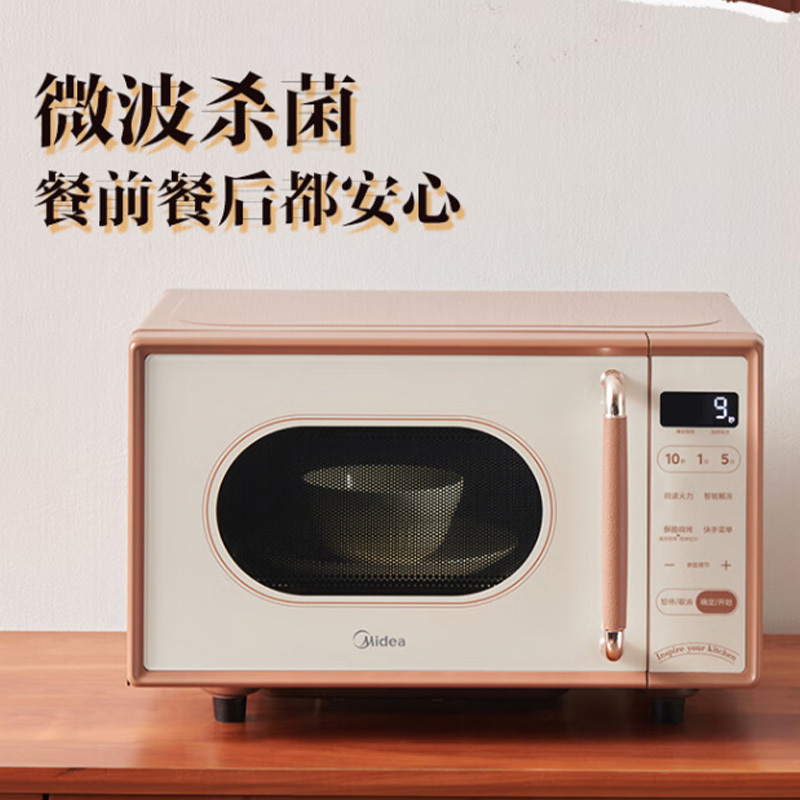 美的微波炉18L光波加热平板变频多功能一级能效C1G2高清大图