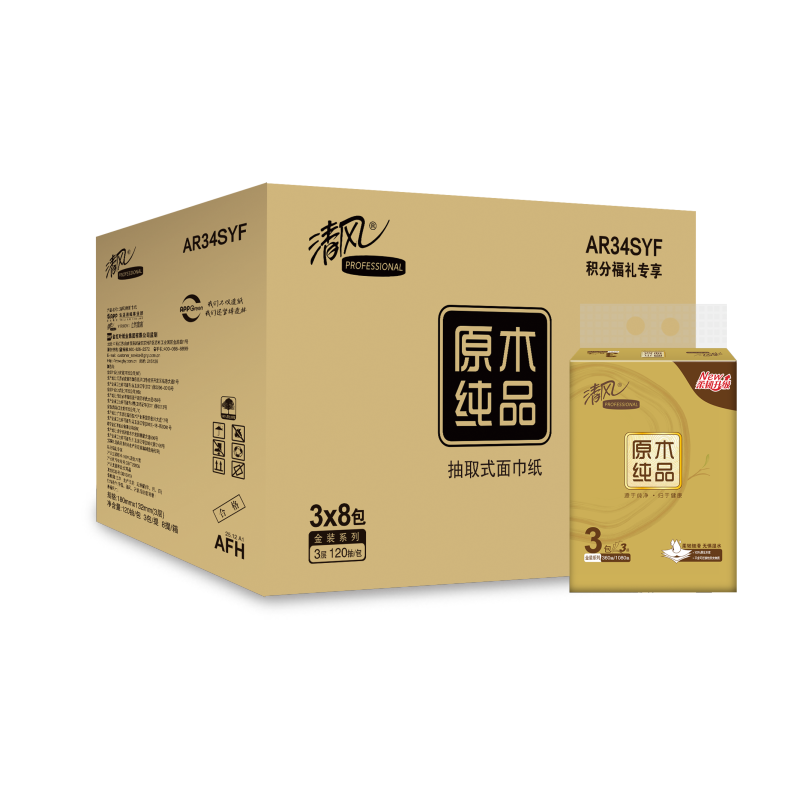 清风金装3层120抽3包*8抽取式面巾纸AR34SYF 24包高清大图