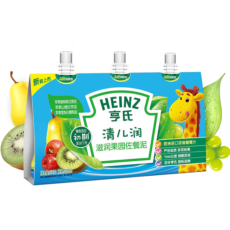 亨氏Heinz 宝宝果汁 清儿润果汁套装150ml*2袋 辅食添加初期至36个月宝宝适用 宝宝辅食 创新立袋