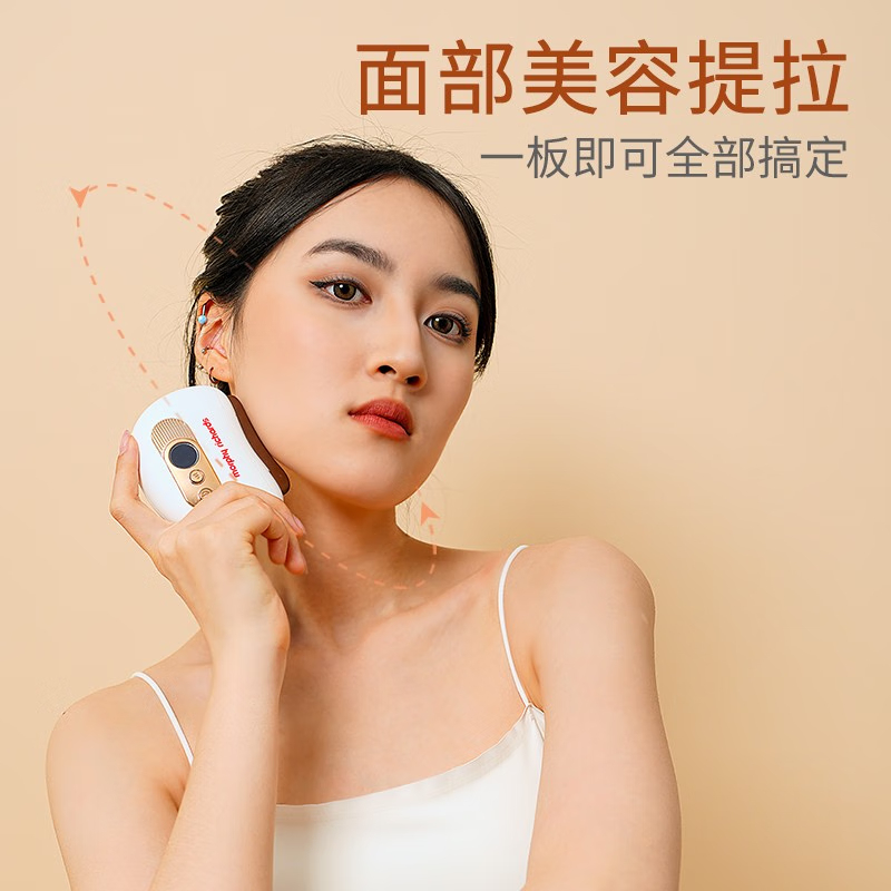 摩飞 电动刮痧仪 面部刮脸仪器便携家用热敷颈部腿部背部通用刮痧板 MR2137 白色高清大图