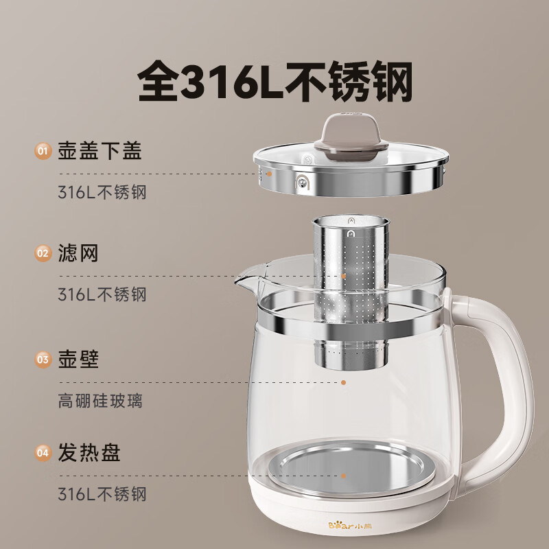 小熊(Bear)养生壶 恒温保温一体烧水壶电热水壶 2L大容量 YSH-D20T6高清大图