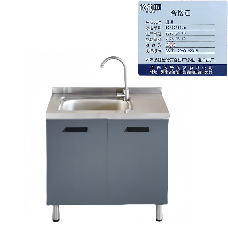 依韵珂橱柜80*50*82cm台高清大图