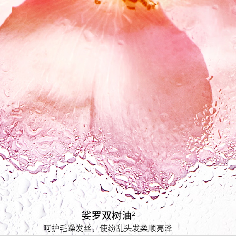卡诗 奥丽顺柔 洗发水 250ml(单位:瓶)高清大图