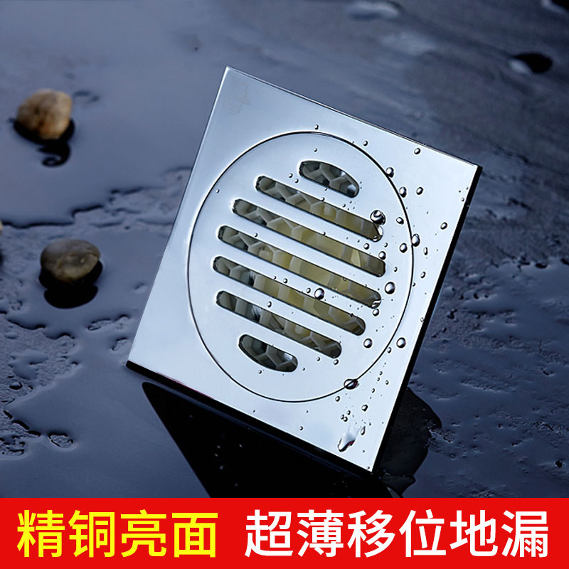 苏宁宜品纯铜防臭地漏 防堵地漏滤网铜质防臭式TF40-10 通用管道 3寸面板旗舰店正品